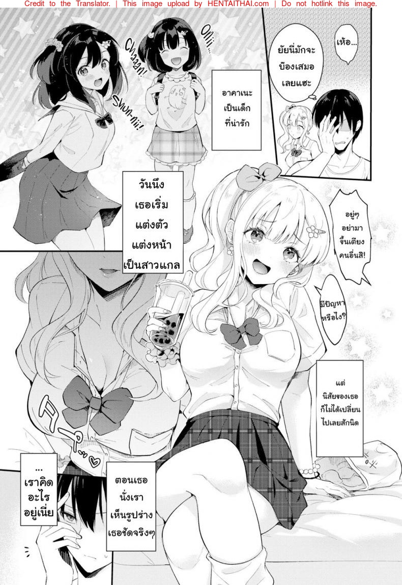 หน้า 3